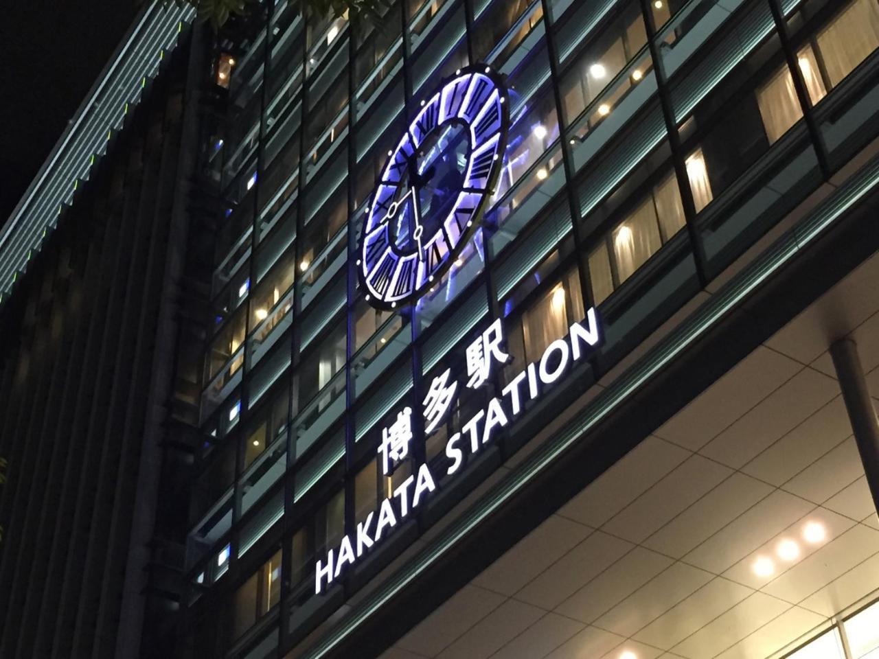 Residence Hotel Hakata 5 Fukuoka  Buitenkant foto